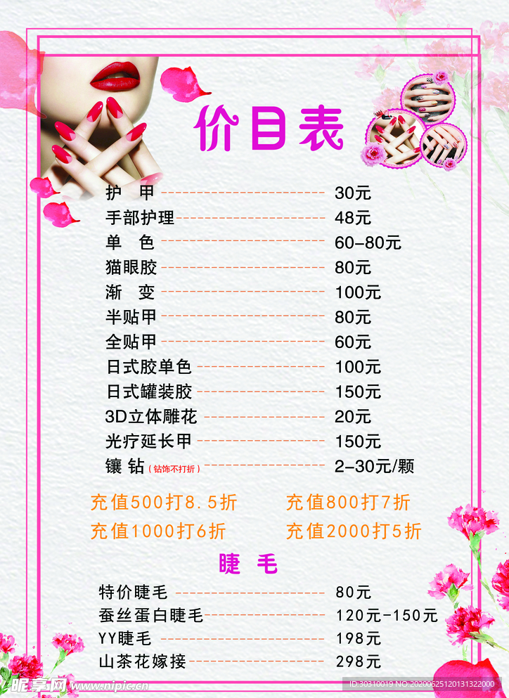 无价之宝的心灵港湾，老婆最新价目表揭秘