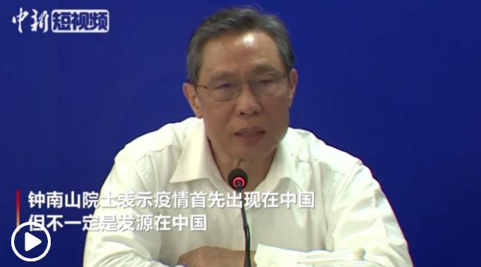 钟南山关于肺炎的最新研究动态与进展揭秘，肺部健康新进展关注！