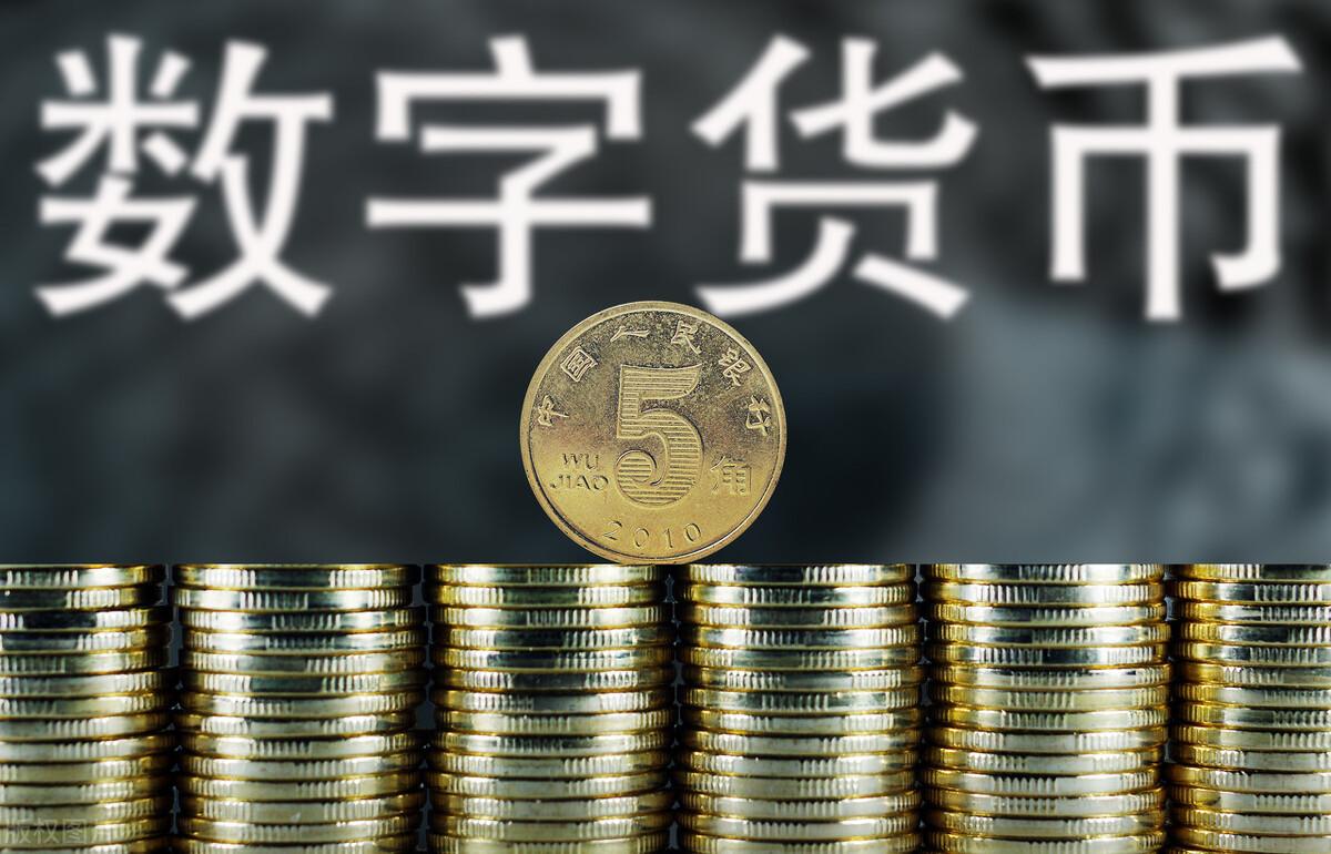 中国数字货币最新试点，探索数字经济未来之路的里程碑