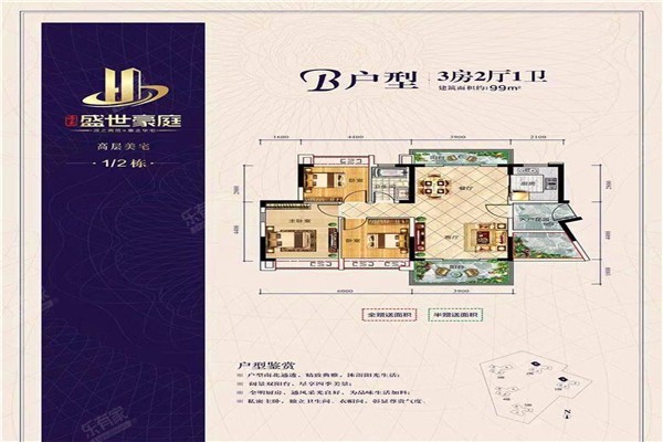 博罗房价2019年最新概况与价格走势分析