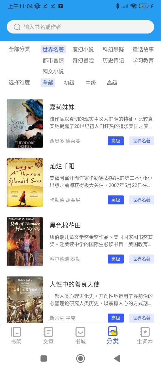 e趣最新版，重新定义数字娱乐体验的探索之旅