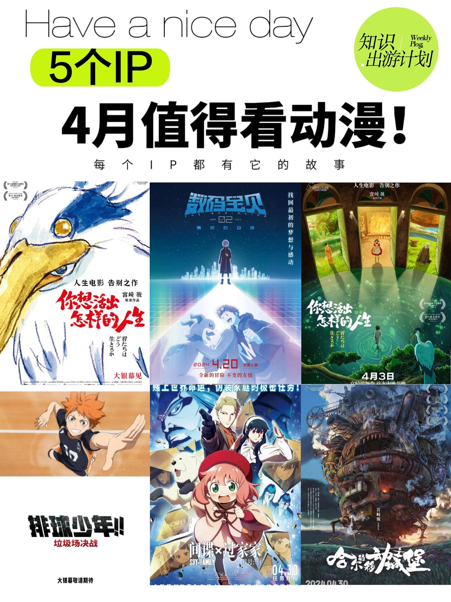热映吧最新动漫，热血世界的魅力与奇幻之旅探索