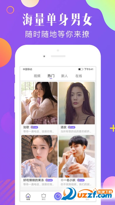有密最新版，重塑安全与隐私的新时代标杆