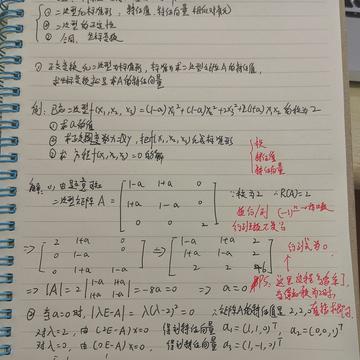 傲天无痕最新篇章，英雄崛起与决战风云之战