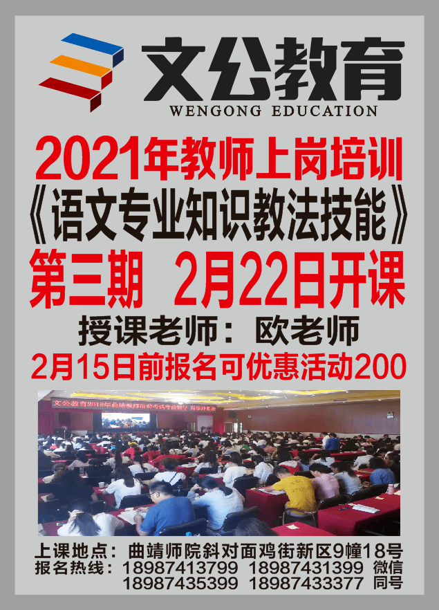 昆明最新工作招聘动态，职业发展与招聘机遇全解析
