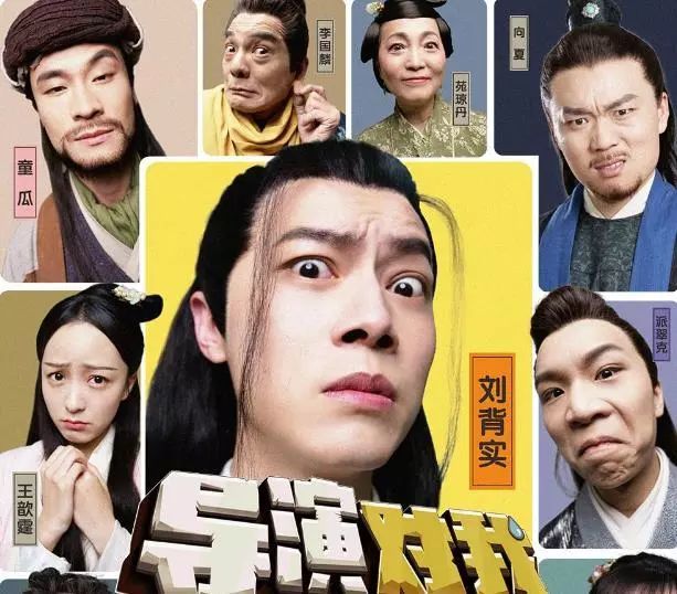 不容错过！最新国产剧搞笑佳作推荐
