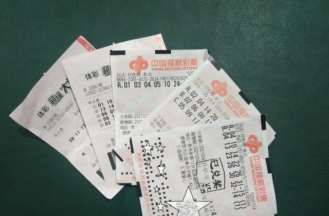 探索彩票新时代的魅力，最新天下彩资讯