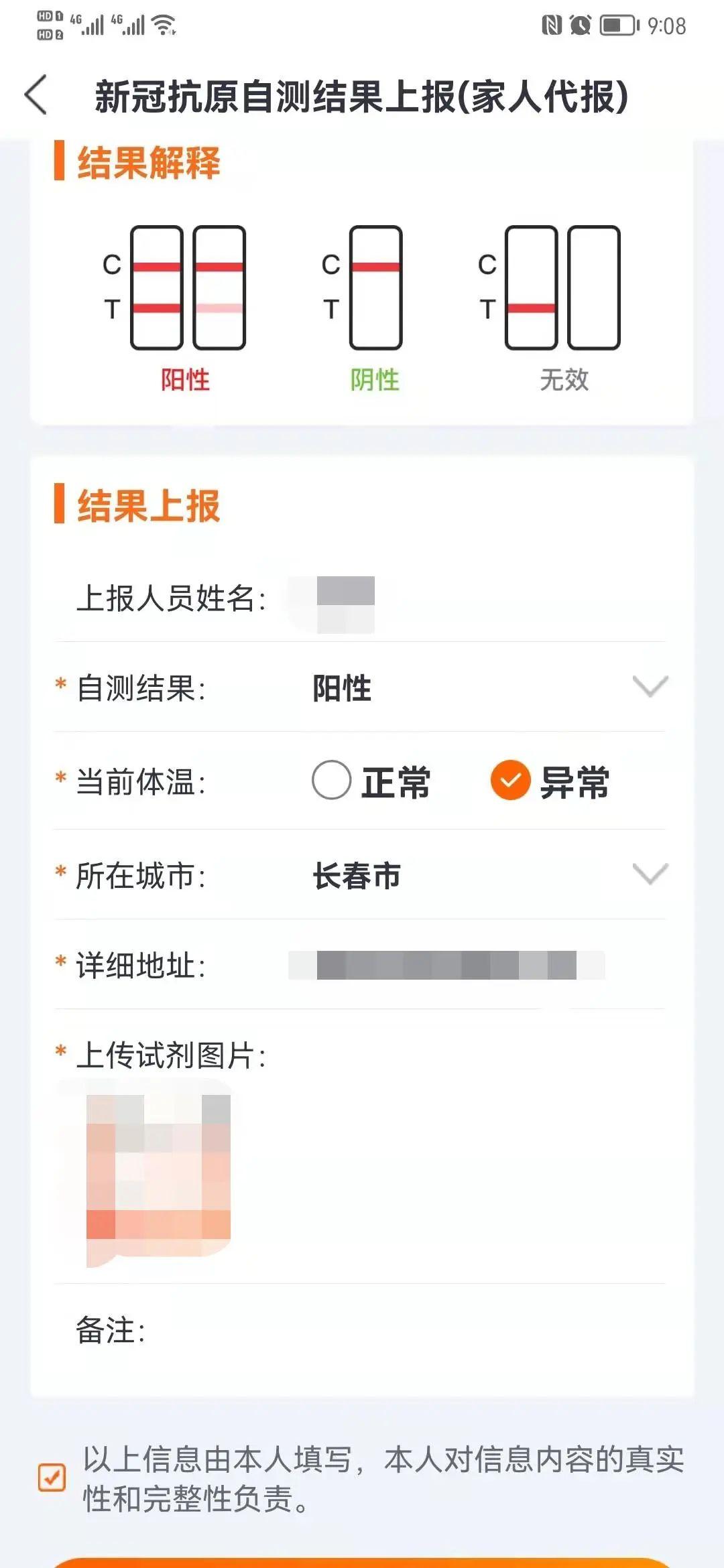 2025年3月 第450页