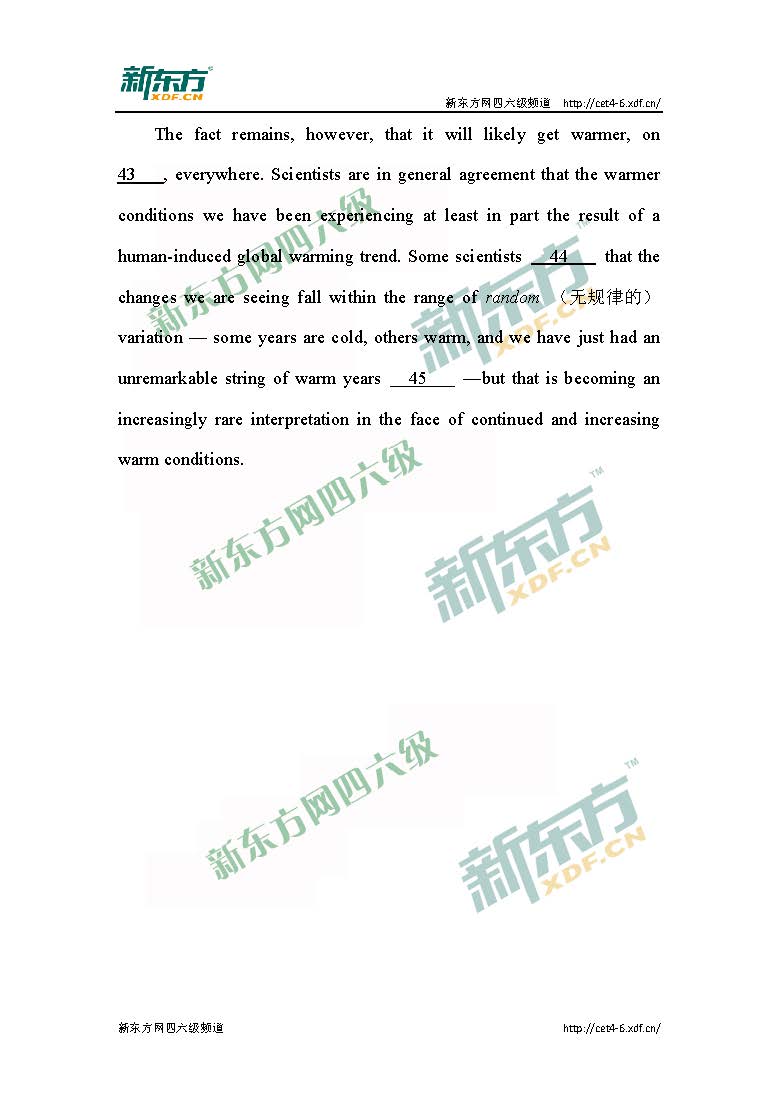 四级卷最新趋势分析与应对策略揭秘
