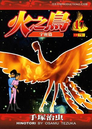 2025年3月 第444页