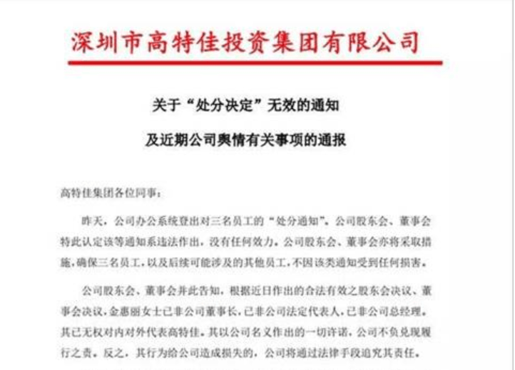 博雅生物最新事件全面解析与动态关注