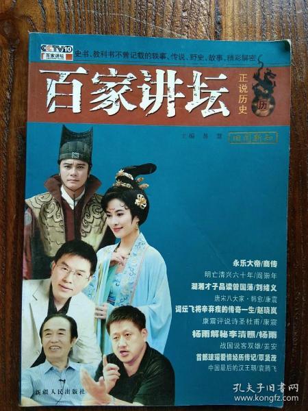 最新百家追踪，探索时代前沿，热点社会聚焦