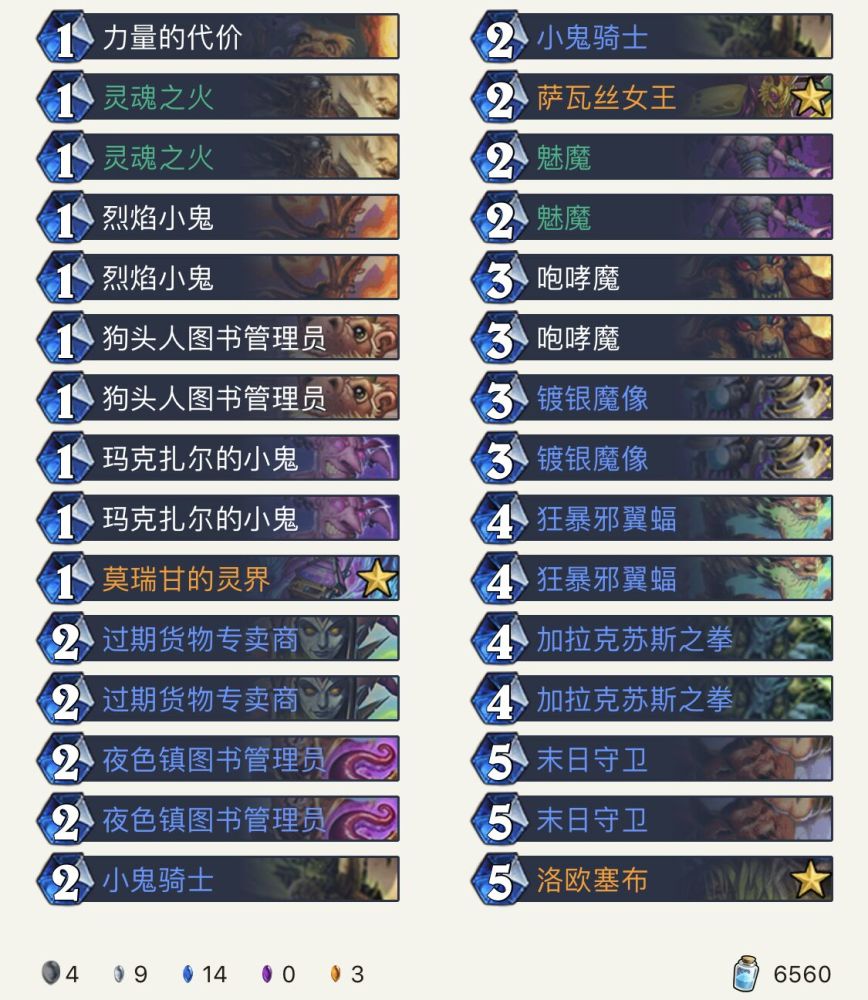最新标准奇数贼攻略与战术解析