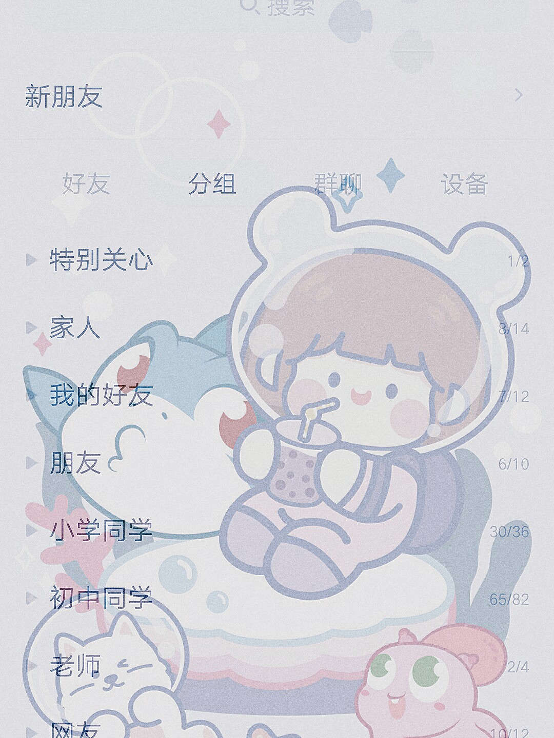 2025年3月 第369页