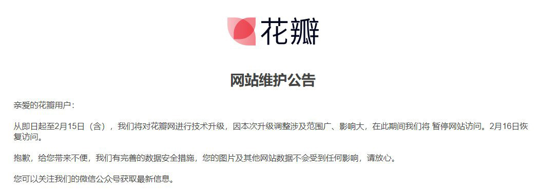 2025年3月 第364页