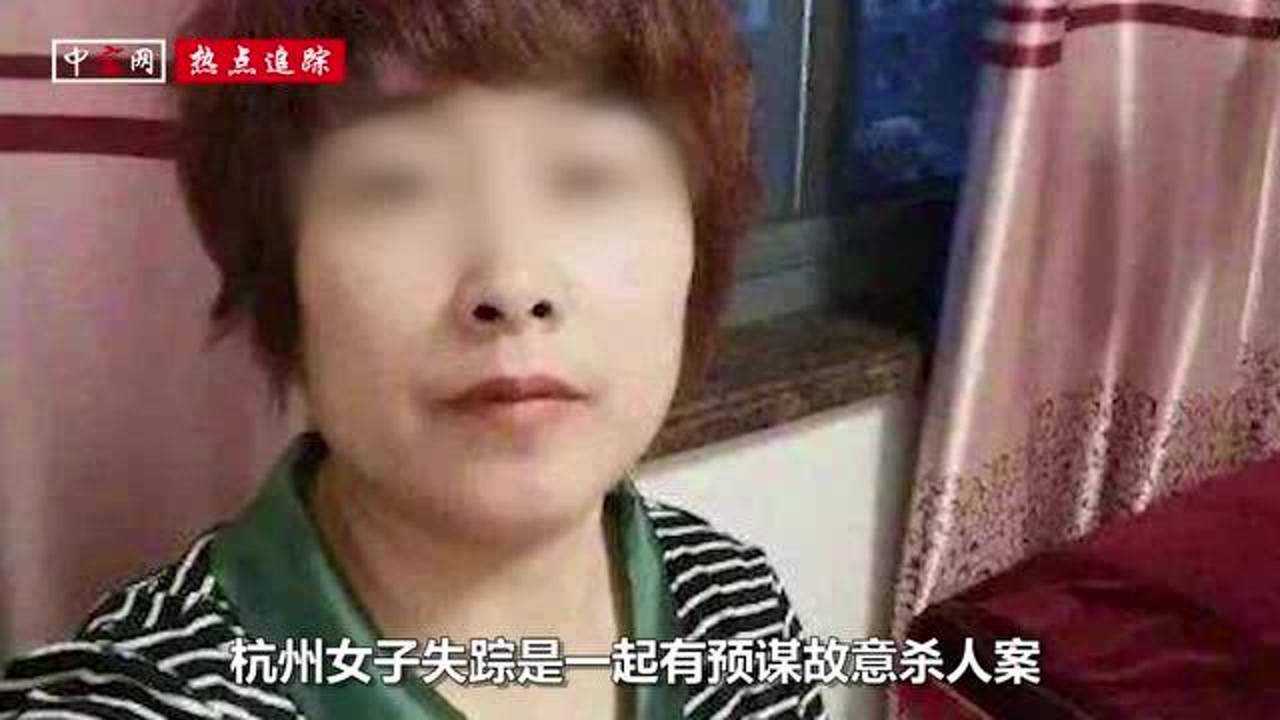 杭州来女士案件最新进展与社会影响深度分析