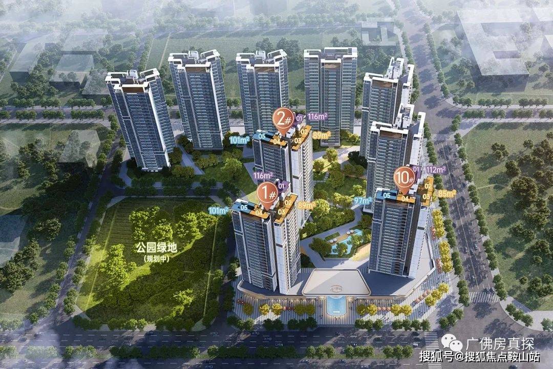 榄核最新楼盘，现代都市生活的优选之地