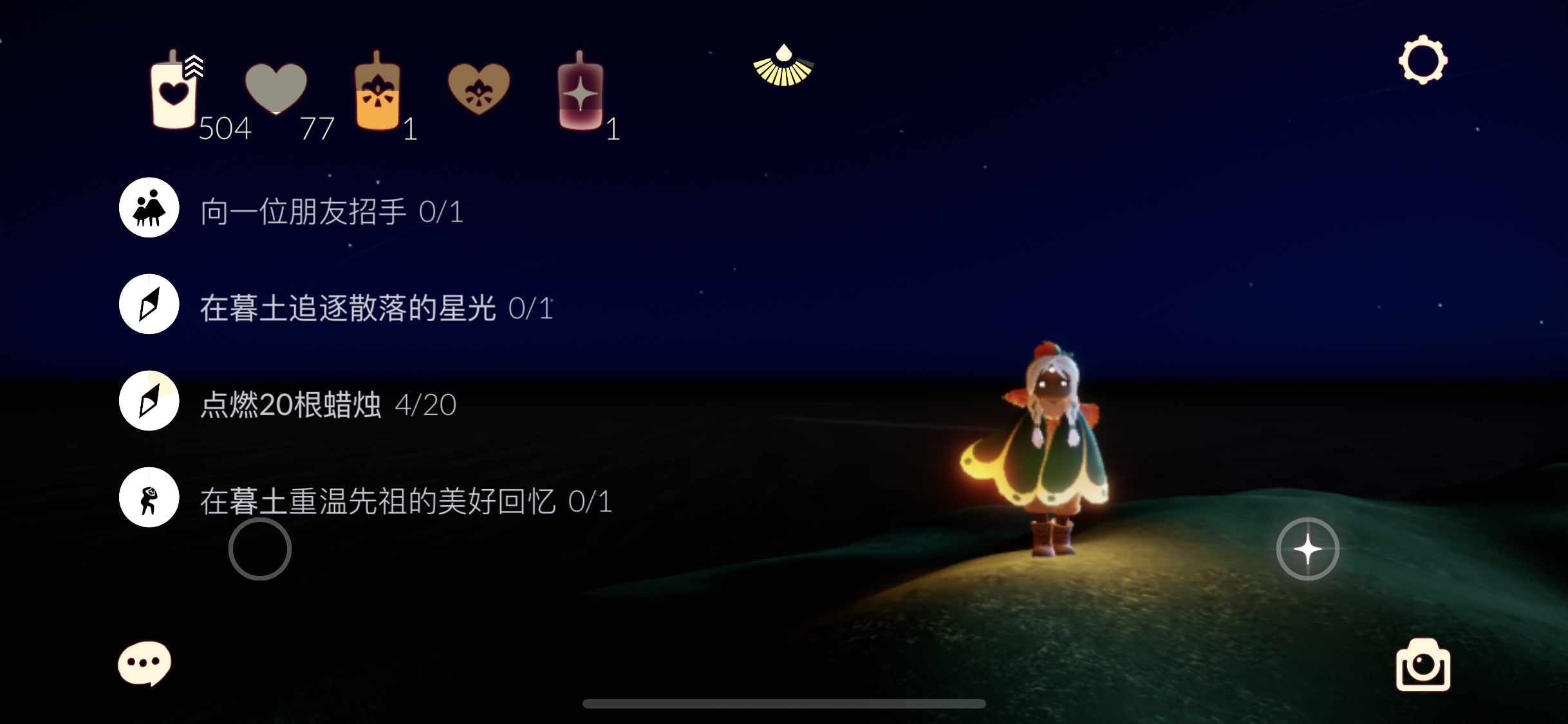 2025年3月 第335页