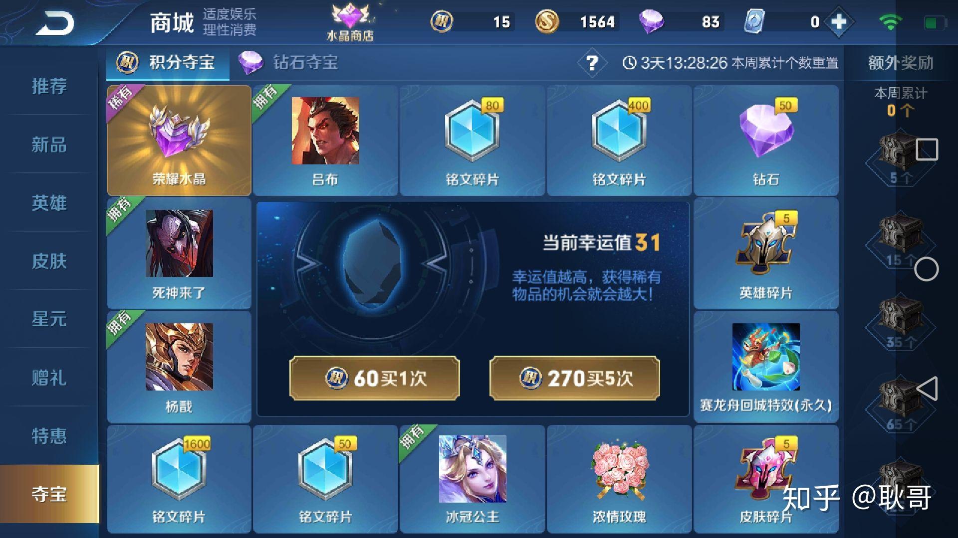 2025年3月 第329页