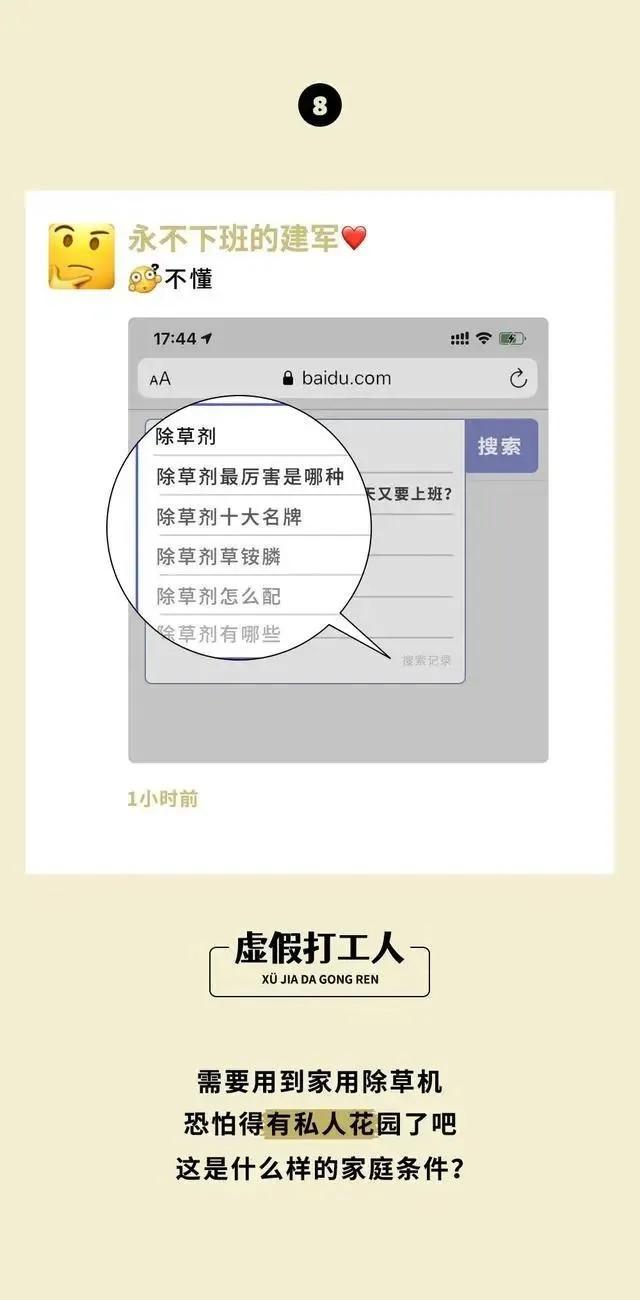 最新富豪微信群，崛起与影响探讨