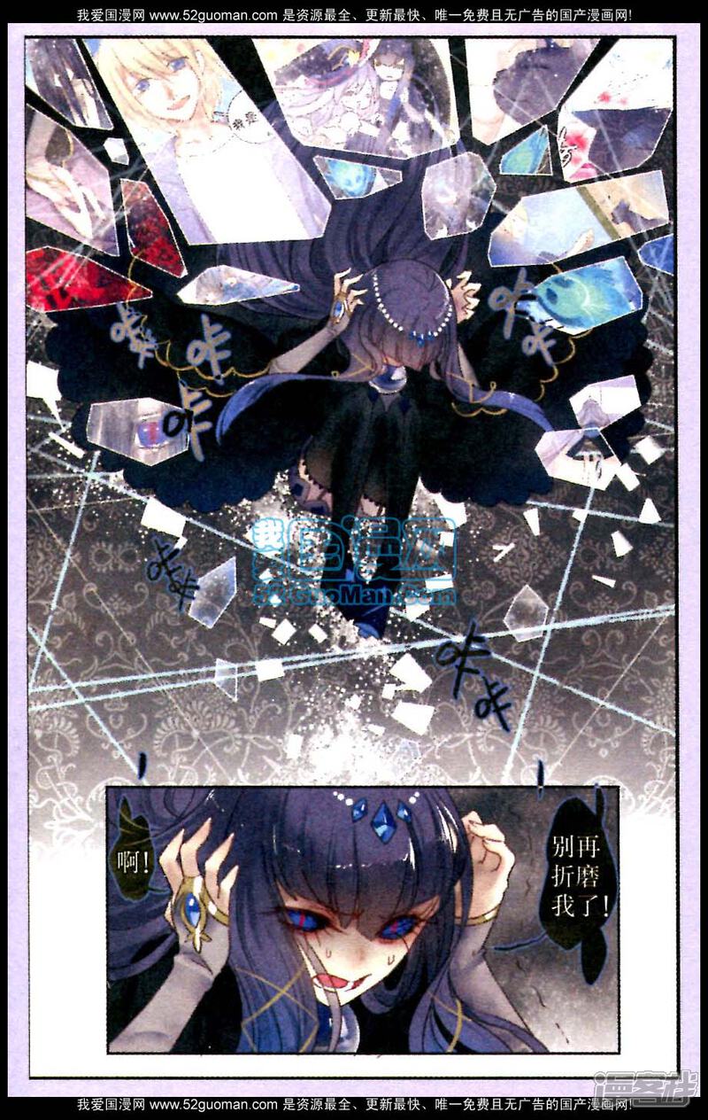 魔女卡提最新话，神秘冒险的交织时刻！
