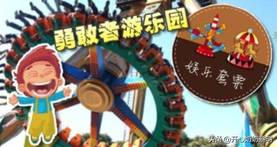 最新网红游乐设施，引领现代娱乐新潮流的探索之旅