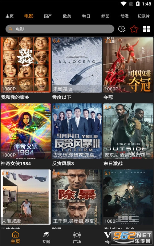 探索免费观影新世界的最新电影资源大放送