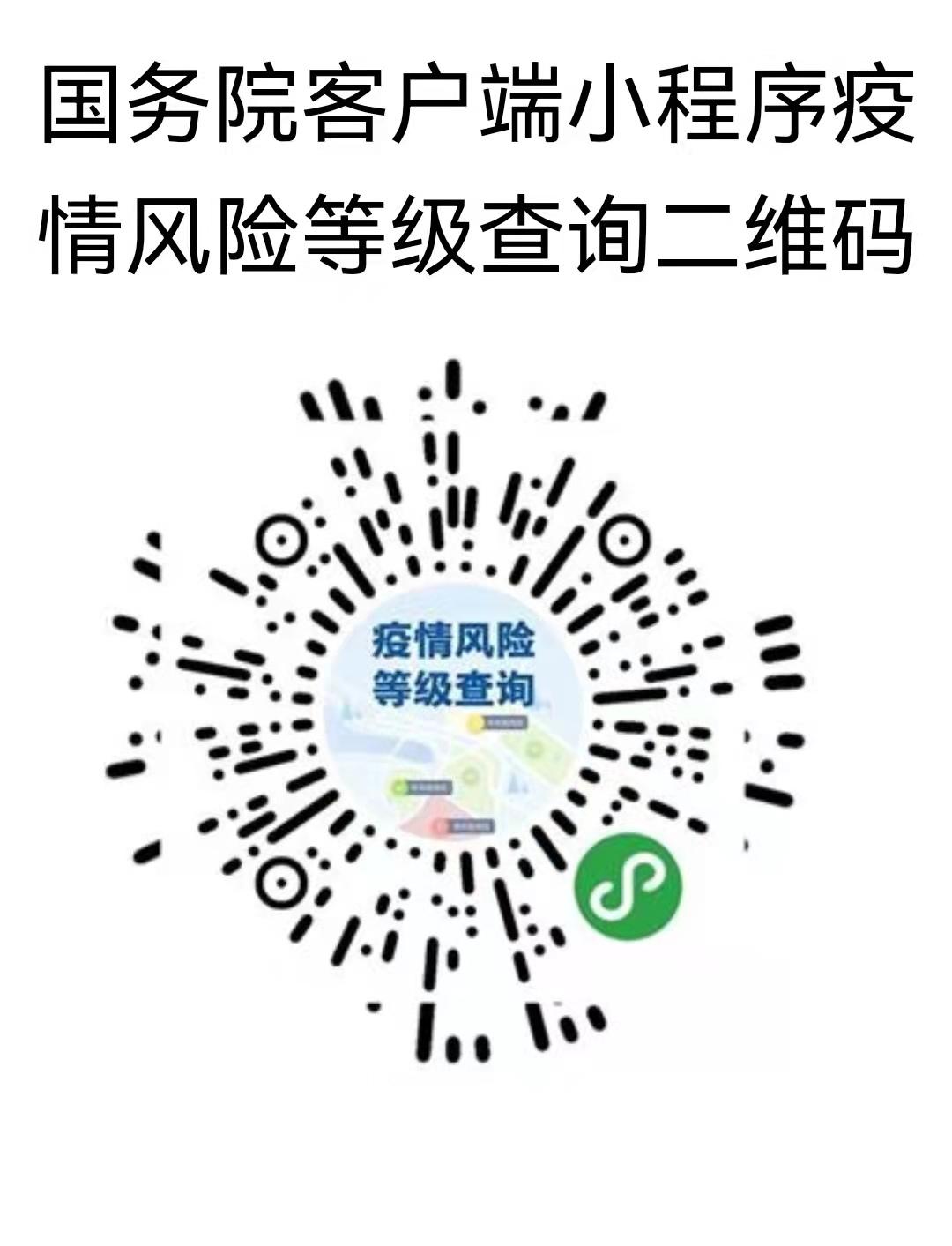 全国最新疫情通报原因揭秘