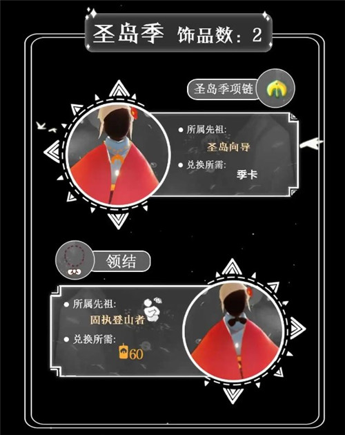 光遇全图鉴最新，探索未知世界的奇妙旅程
