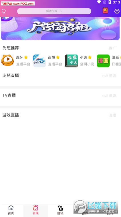 探索影视魅力的无限可能，最新魅片视频汇集