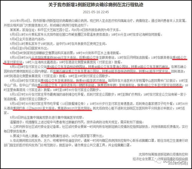 疫情最新词汇解读，了解最新词语及其内涵