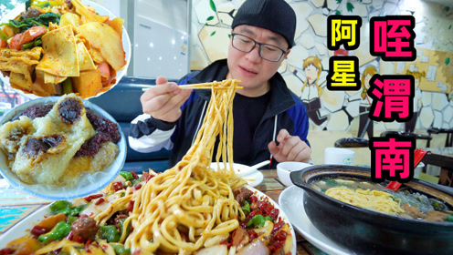 阿星探店揭秘，城市隐藏宝藏的最新发现
