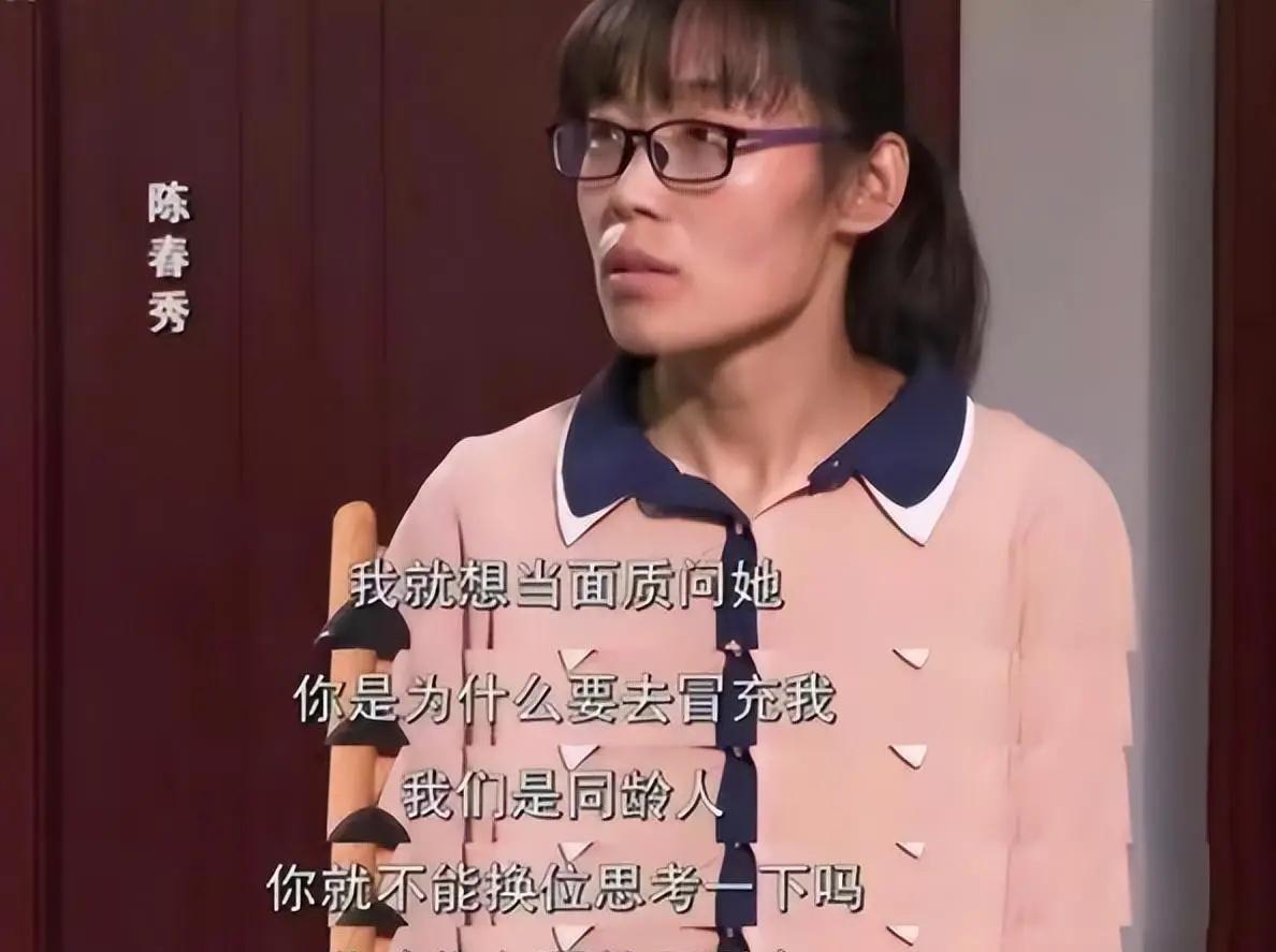 陈春秀事件最新进展，揭示真相，坚守公平正义