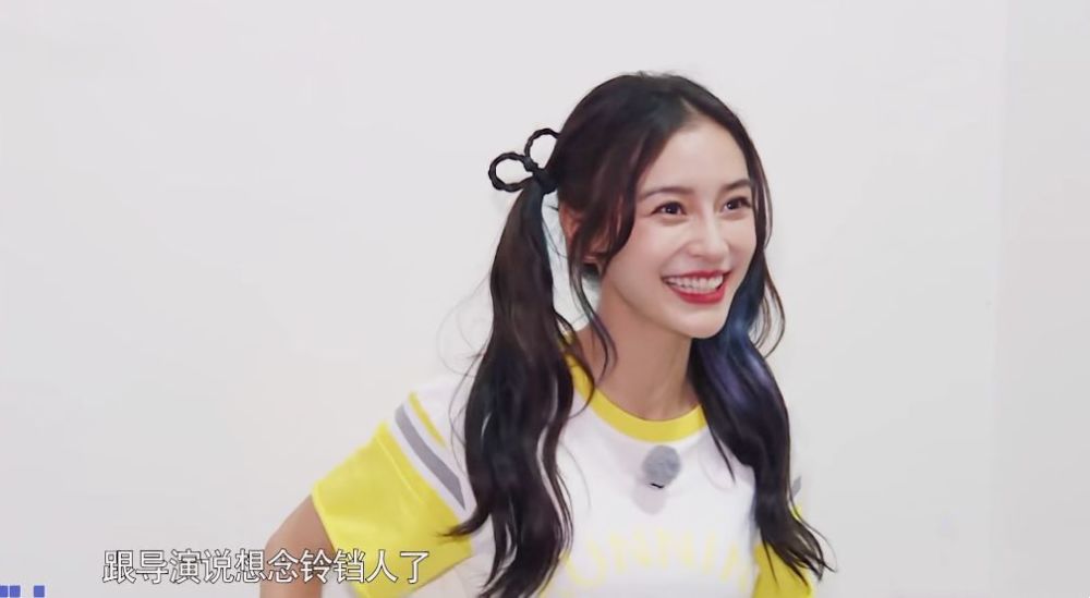 杨颖撕名牌最新动态，展现非凡魅力与实力的瞬间