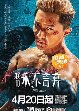 免费高清电影观影新体验时代来临