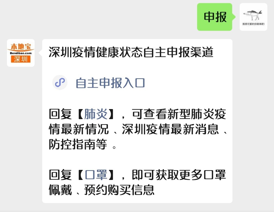 深训最新肺炎疫情全面分析、应对策略与未来展望展望报告